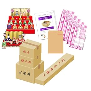 雛人形段飾りセット① Ba-Ba35kusai 雛人形段飾りセット① Ba-Ba35kusai 雛人形段飾りセット① Ba